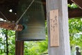 Japanese ShintoÃ£â¬â¬Ã¯Â½âhrine